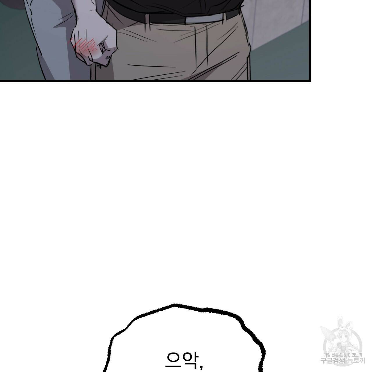 하비비의 토끼들 60화 30