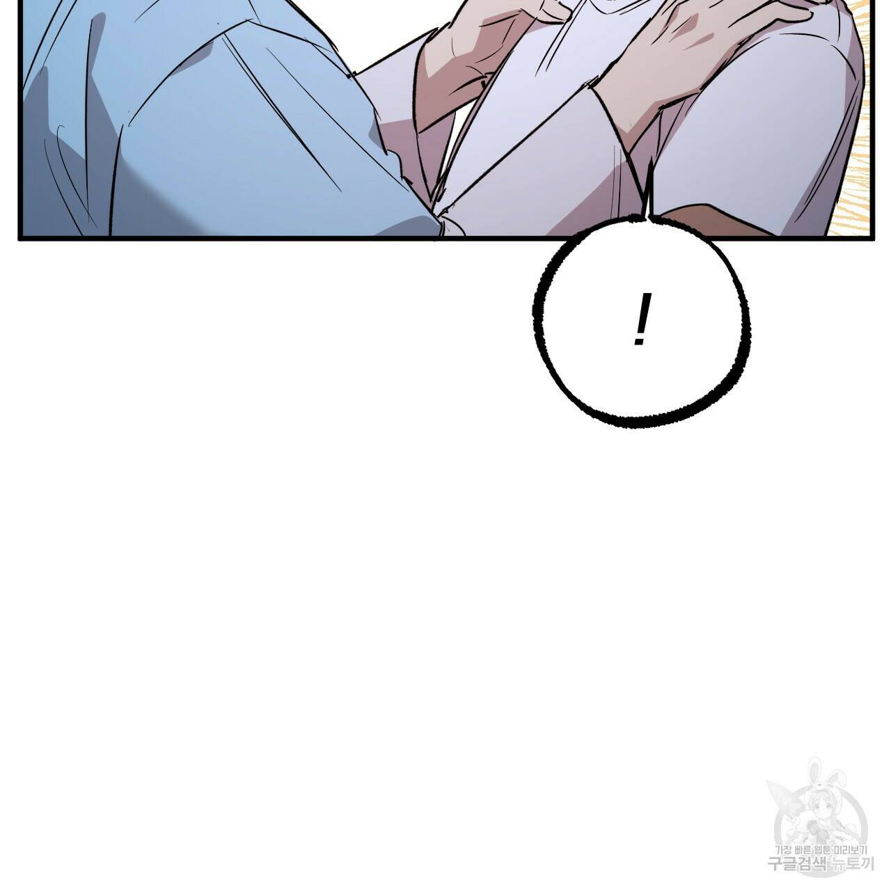 하비비의 토끼들 60화 110