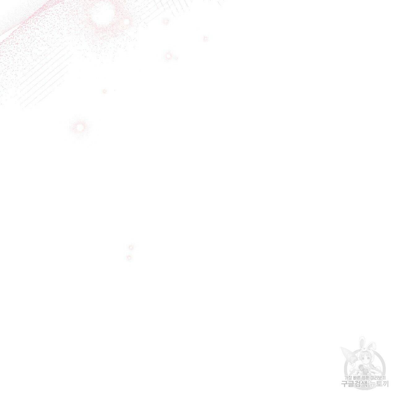 하비비의 토끼들 60화 128