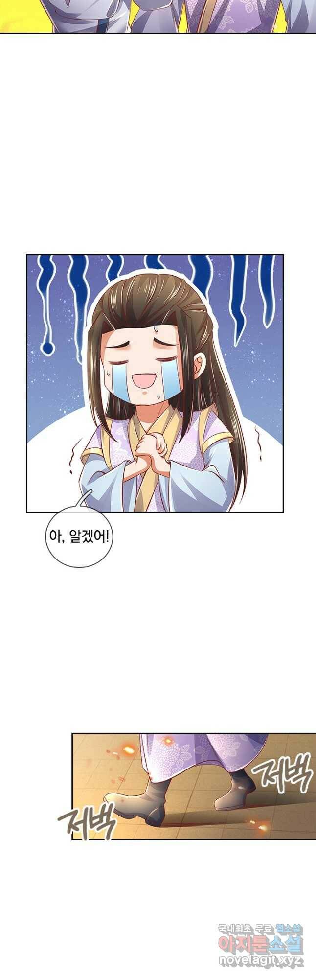 각성검신 145화 3