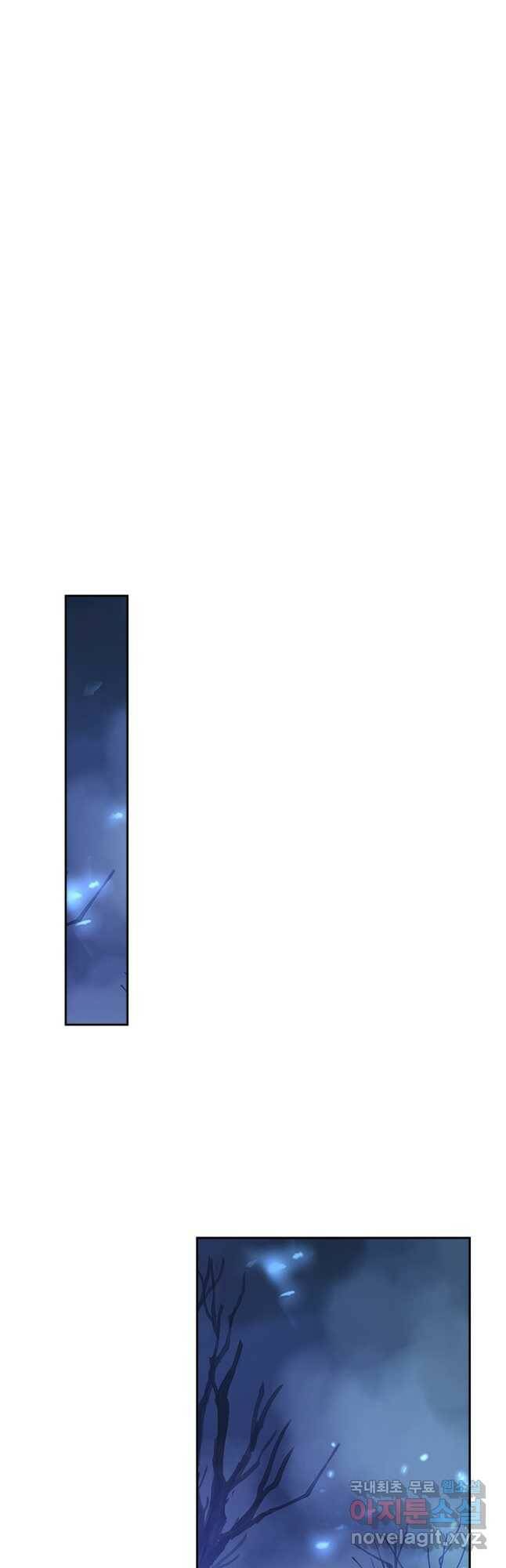 각성검신 145화 6