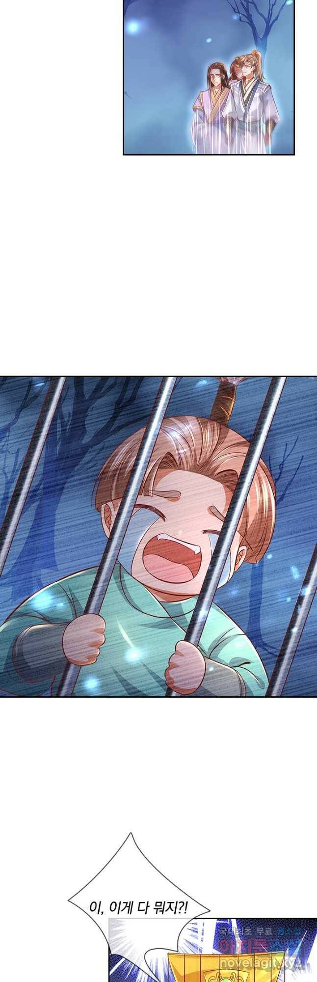 각성검신 145화 7