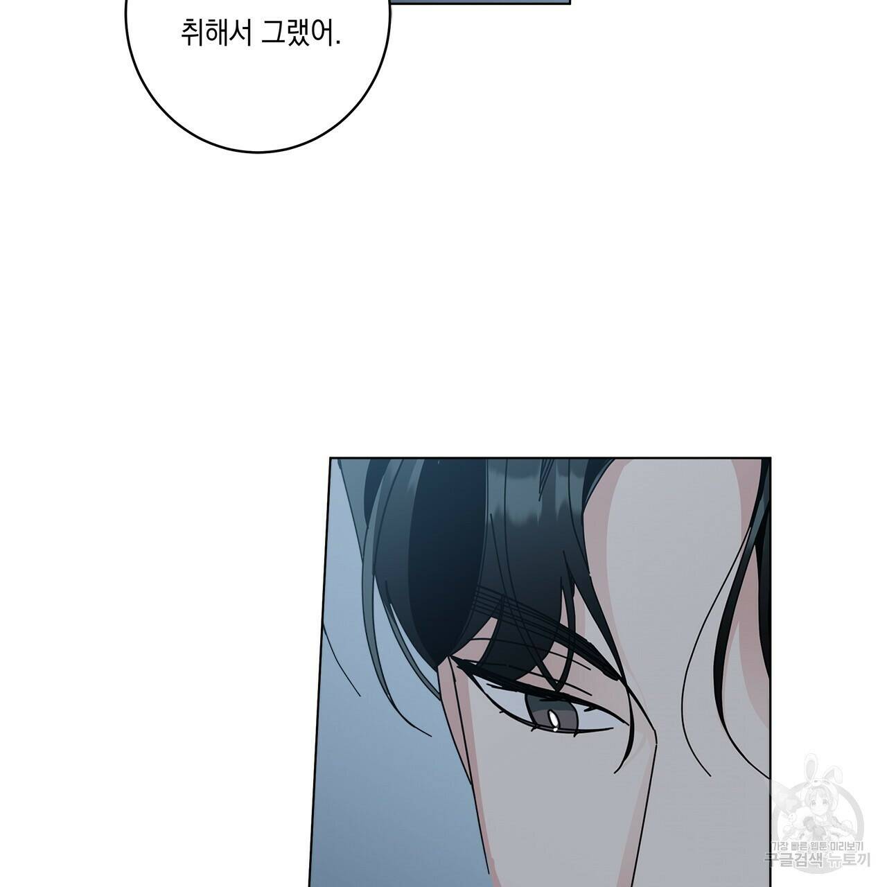 홈파이브 44화 16