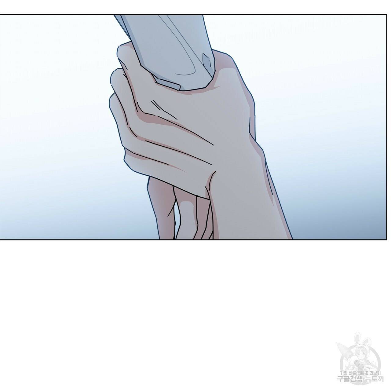 홈파이브 44화 20