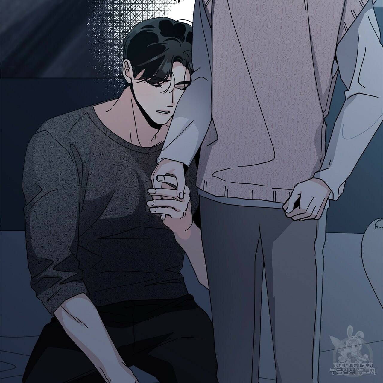 홈파이브 44화 23