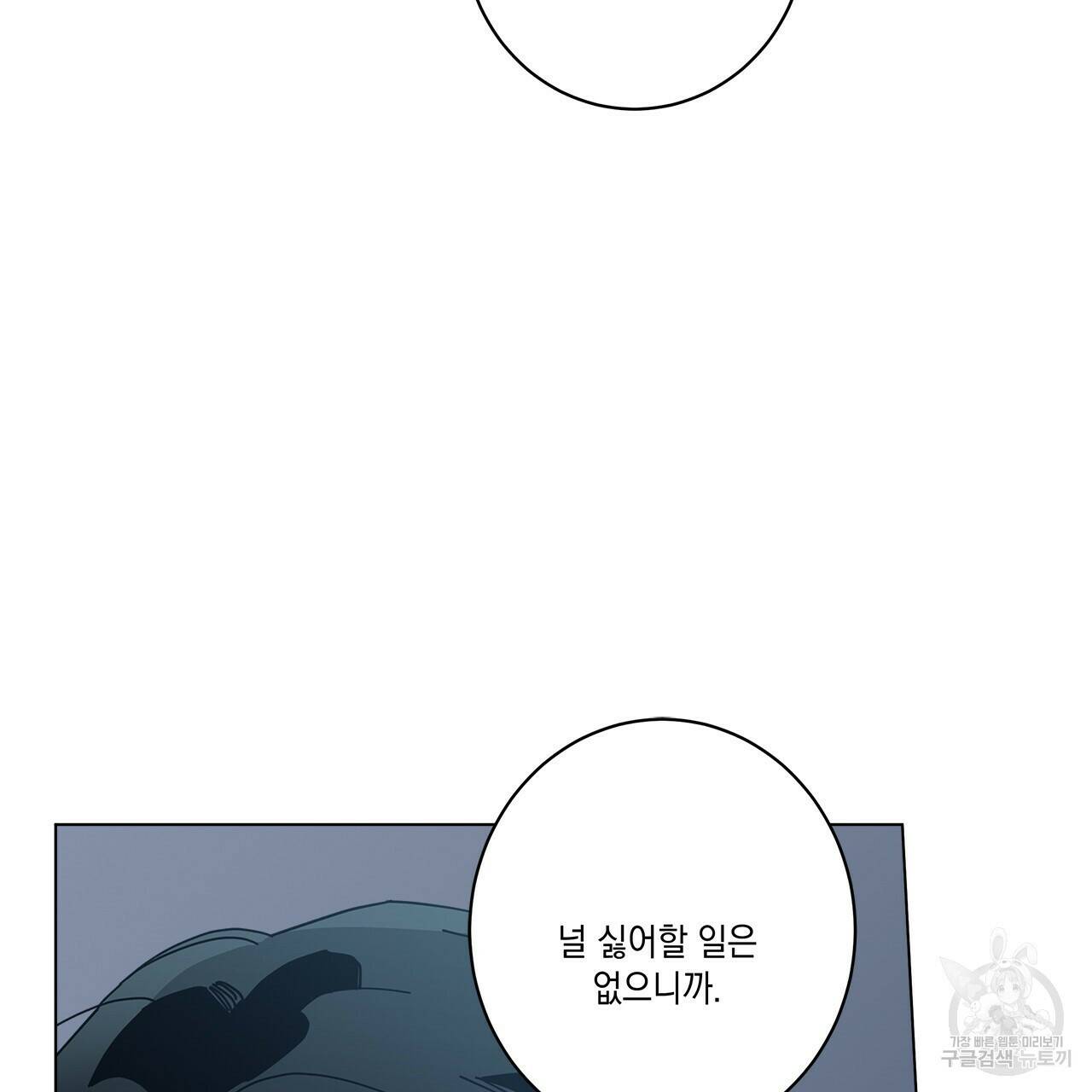 홈파이브 44화 26