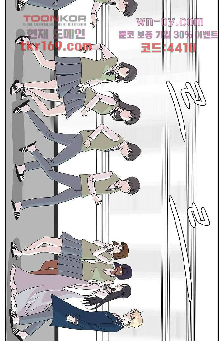 지켜라 여의주 41화 16