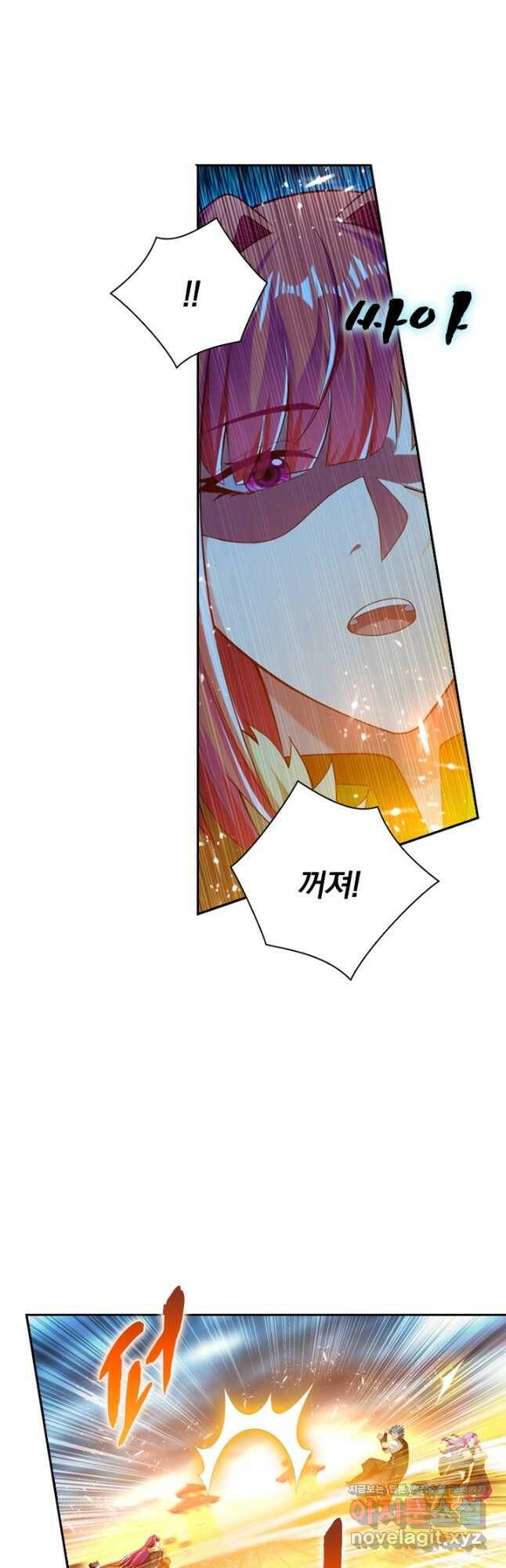 만계신주 184화 6
