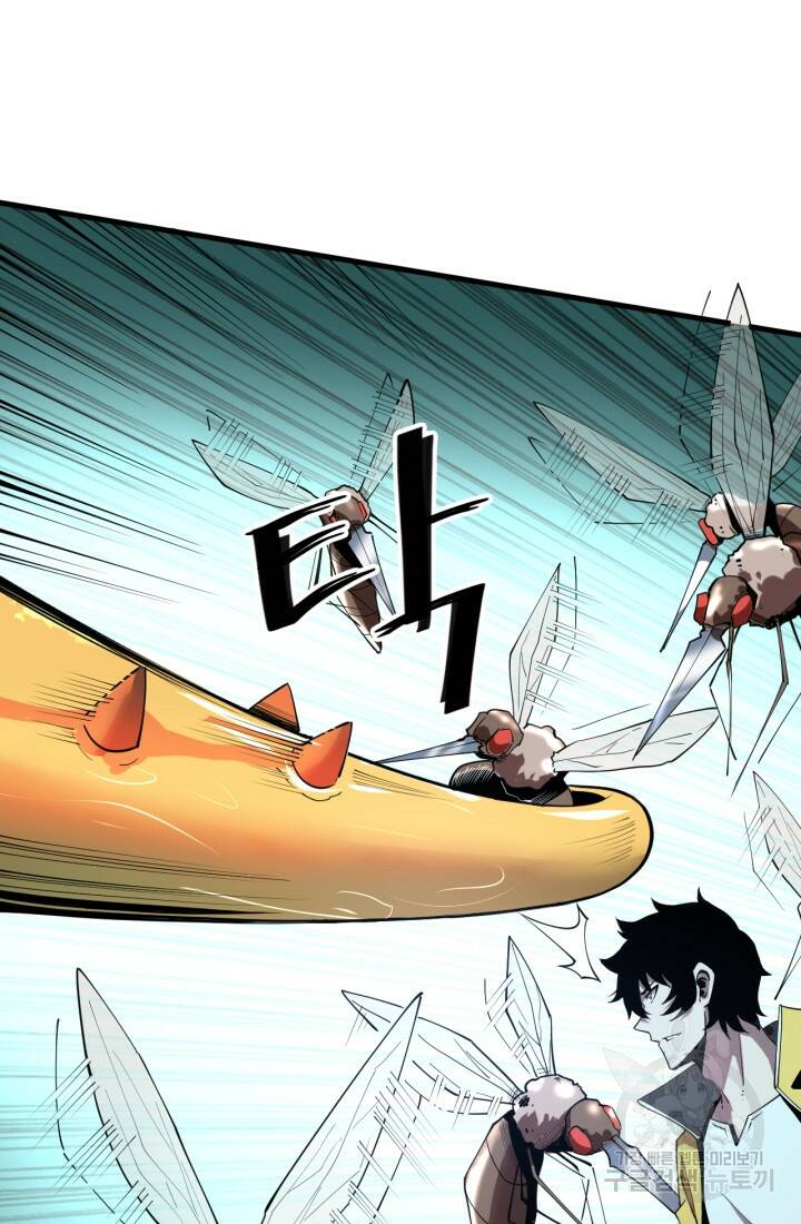 버그로 왕까지 16화 55