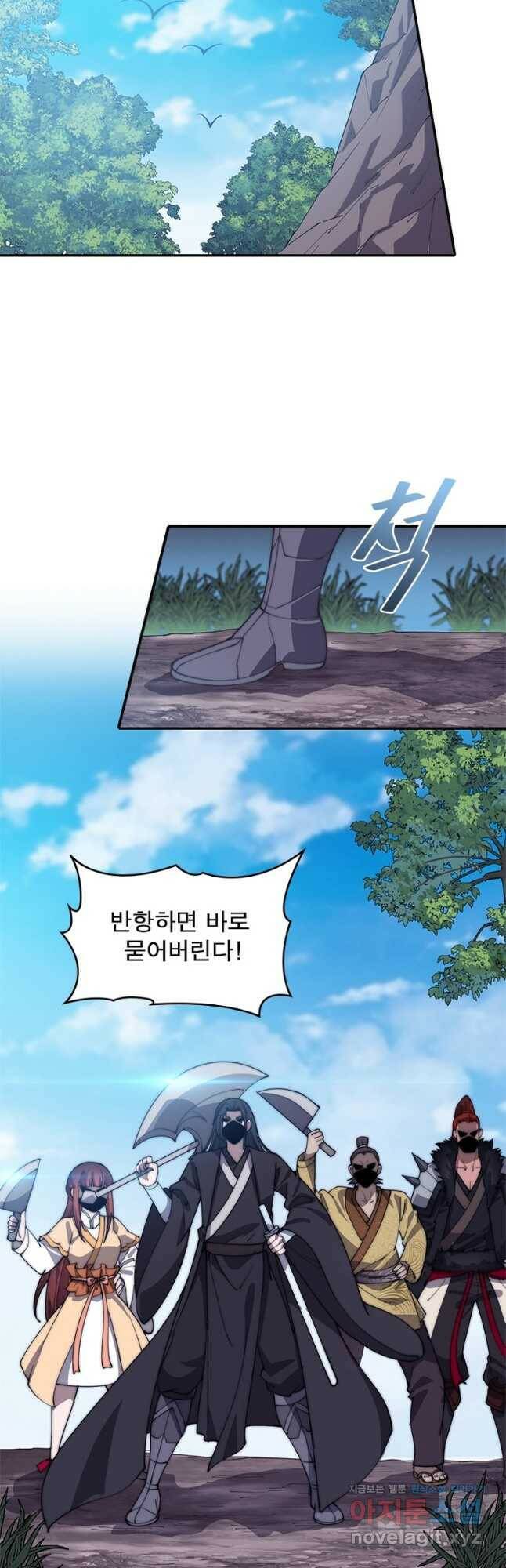 퀘스트 지상 최고의 산적 172화 26