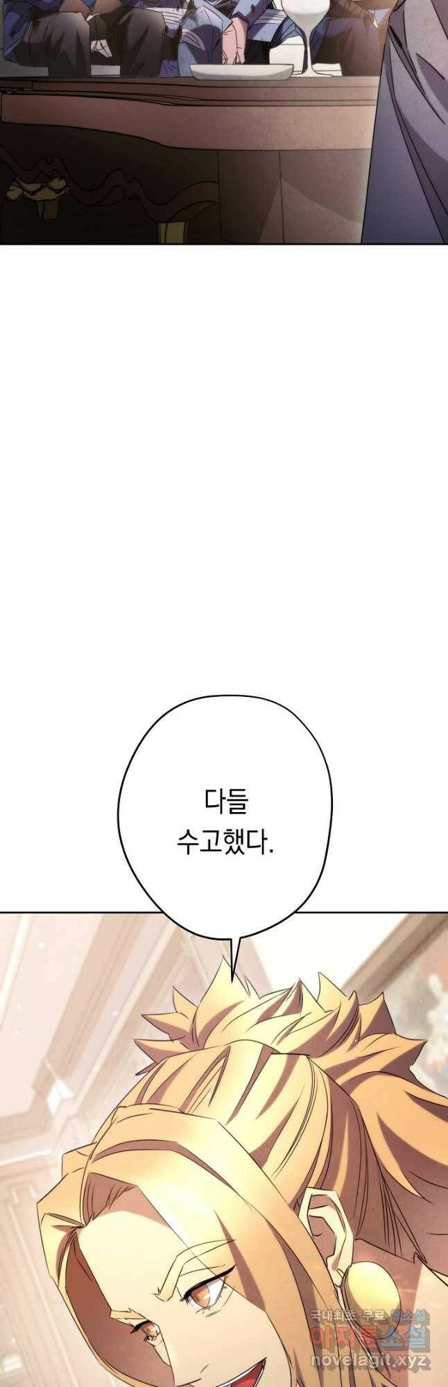 더 라이브-129화 8