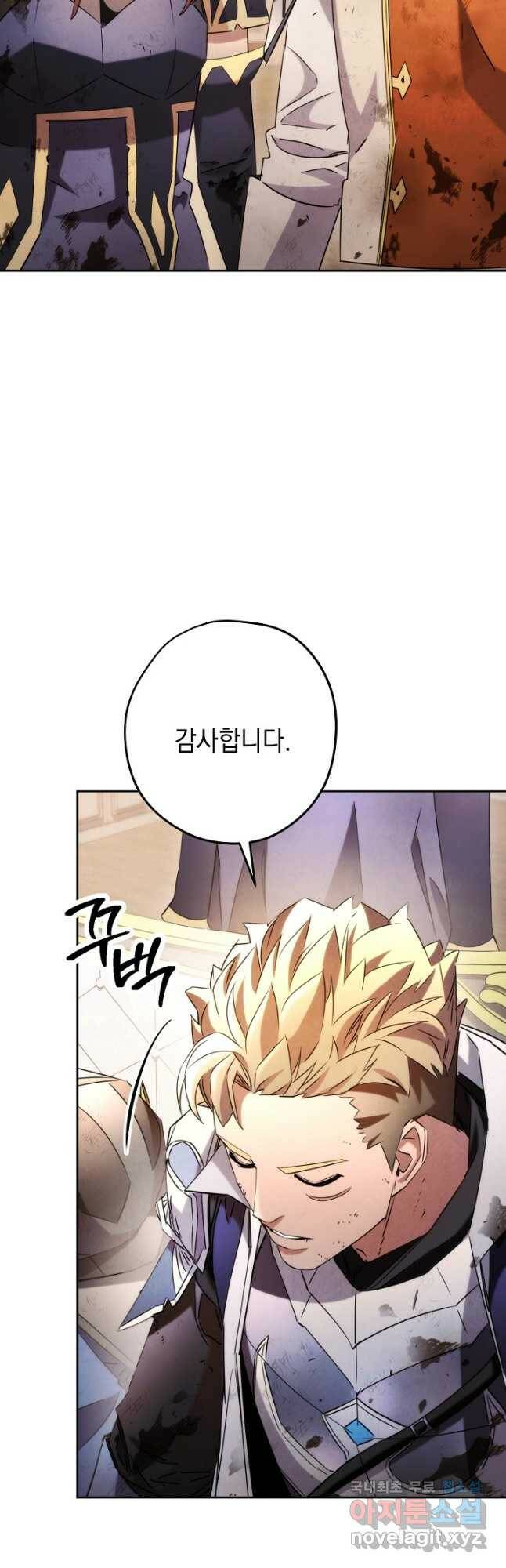 더 라이브-129화 10