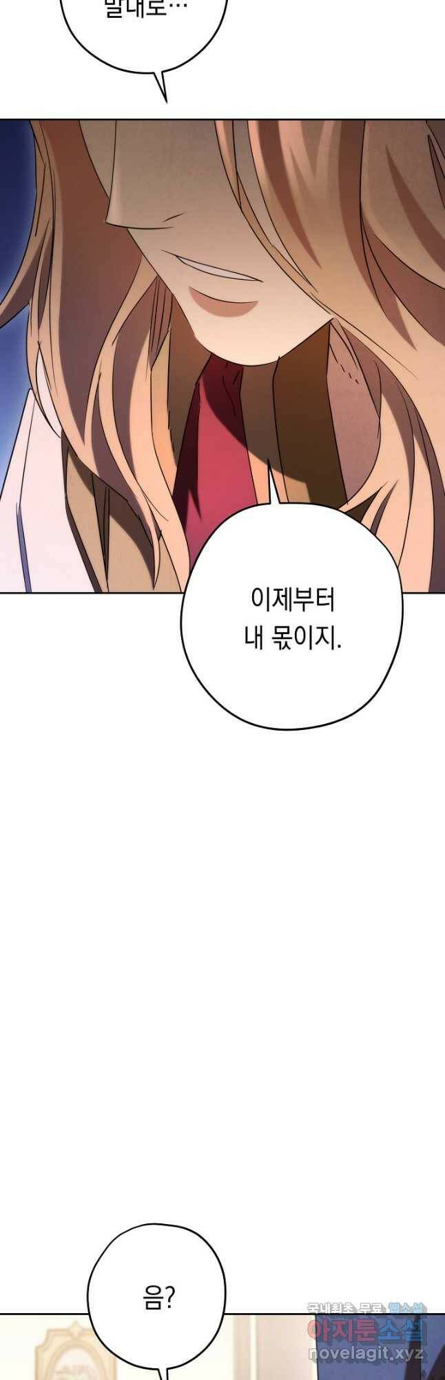 더 라이브-129화 13