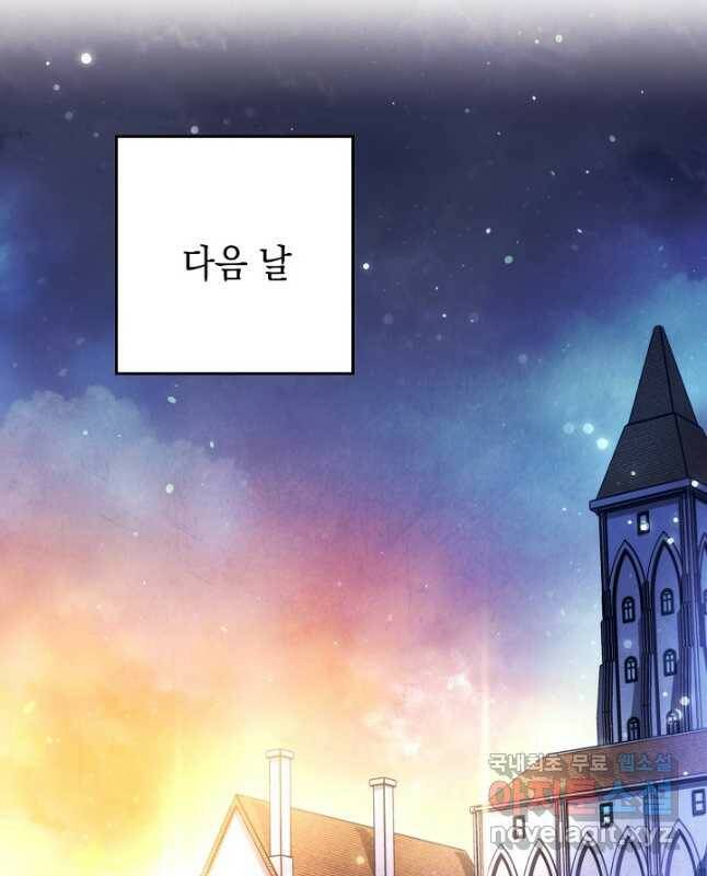 더 라이브-129화 30
