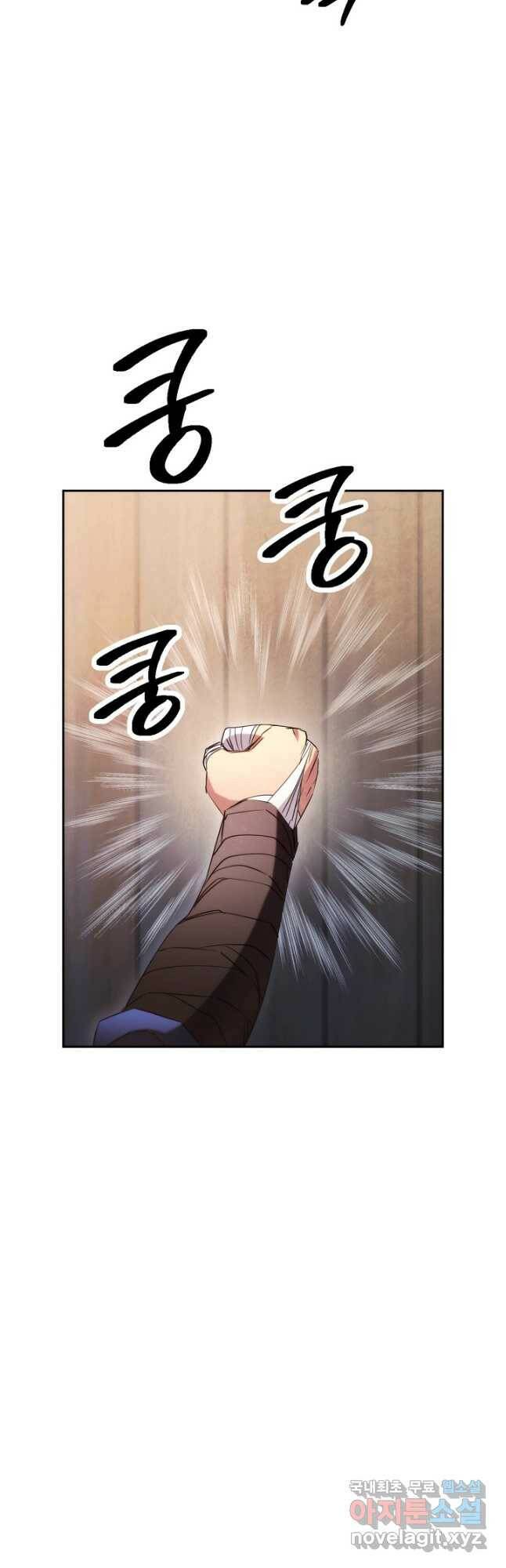 더 라이브-129화 41