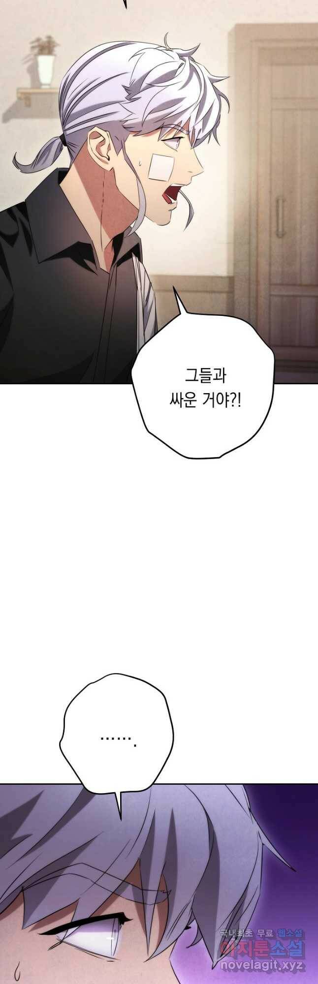 더 라이브-129화 49