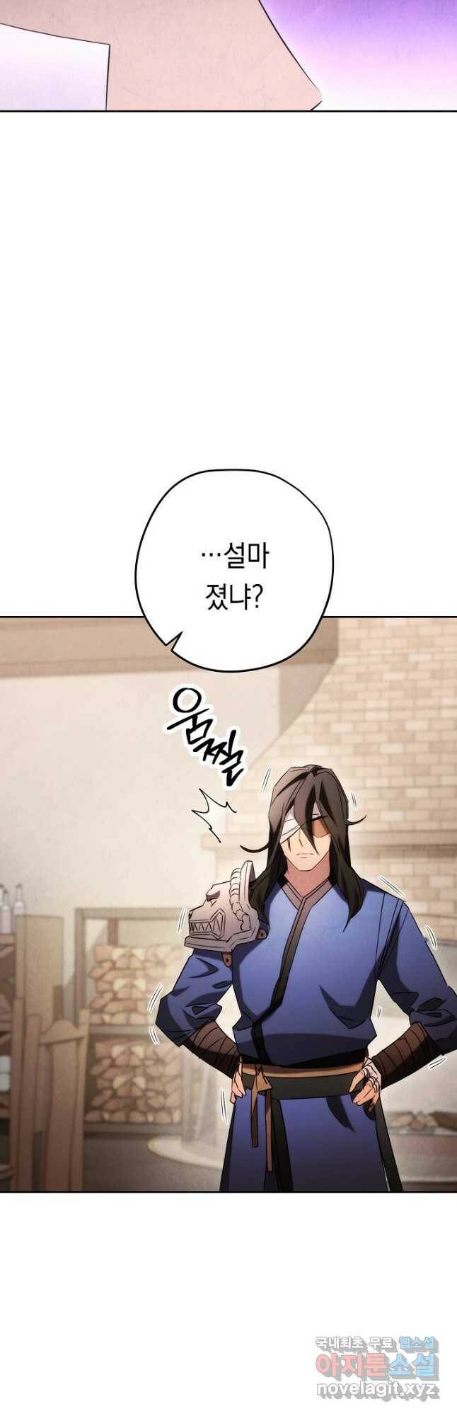 더 라이브-129화 50
