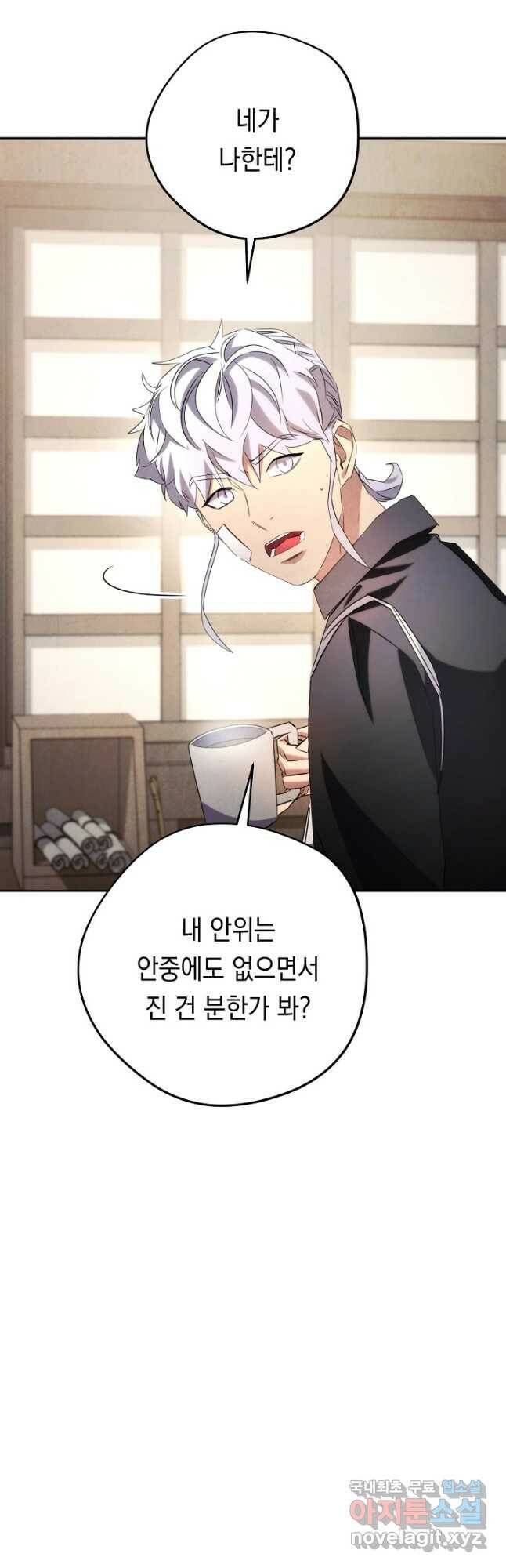 더 라이브-129화 54