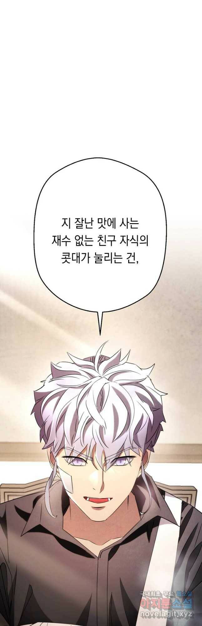 더 라이브-129화 59