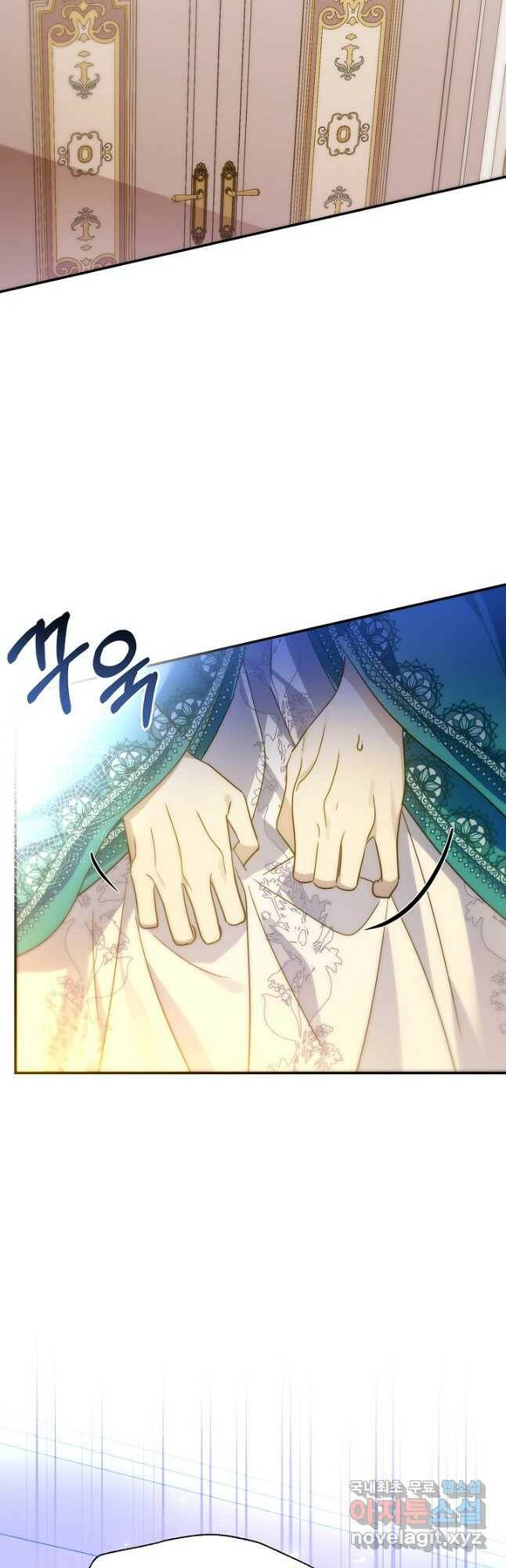 처음부터 여기 있었는데요 63화 39