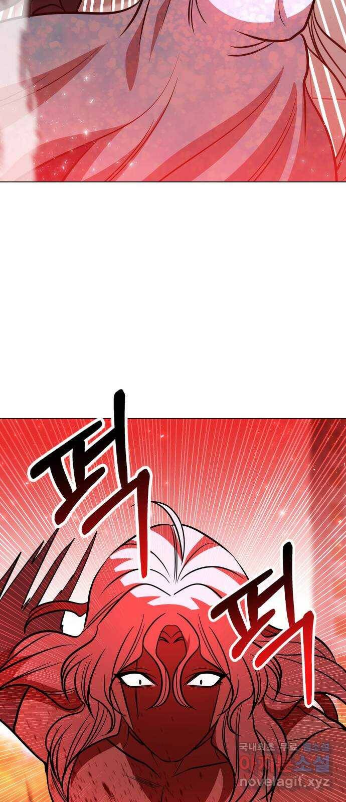 오로지 오로라 96화-아버지와 아들 10
