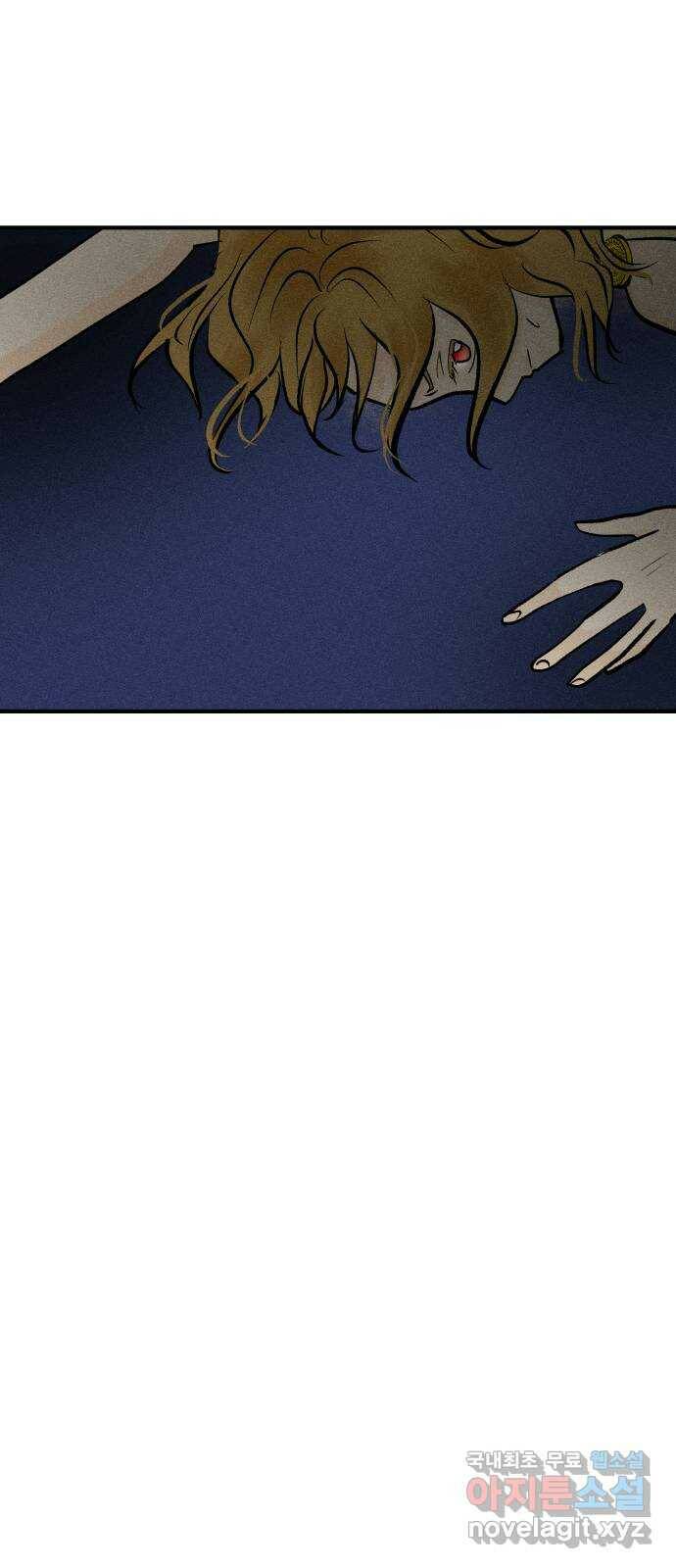 사막에 핀 달 88. 속내 37