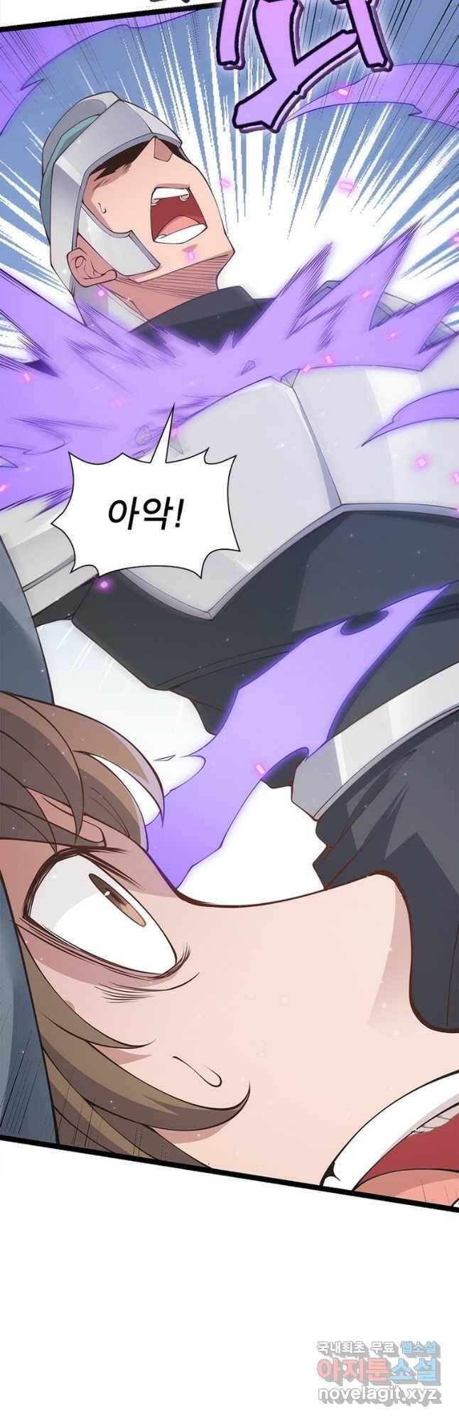 어웨이크닝 회귀 플레이어 93화 28