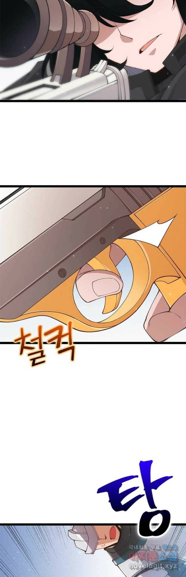 어웨이크닝 회귀 플레이어 93화 34