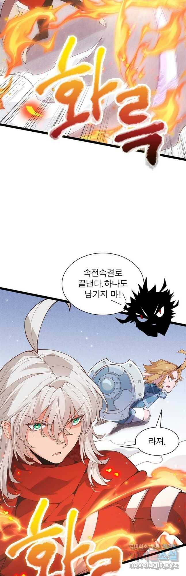 어웨이크닝 회귀 플레이어 93화 36