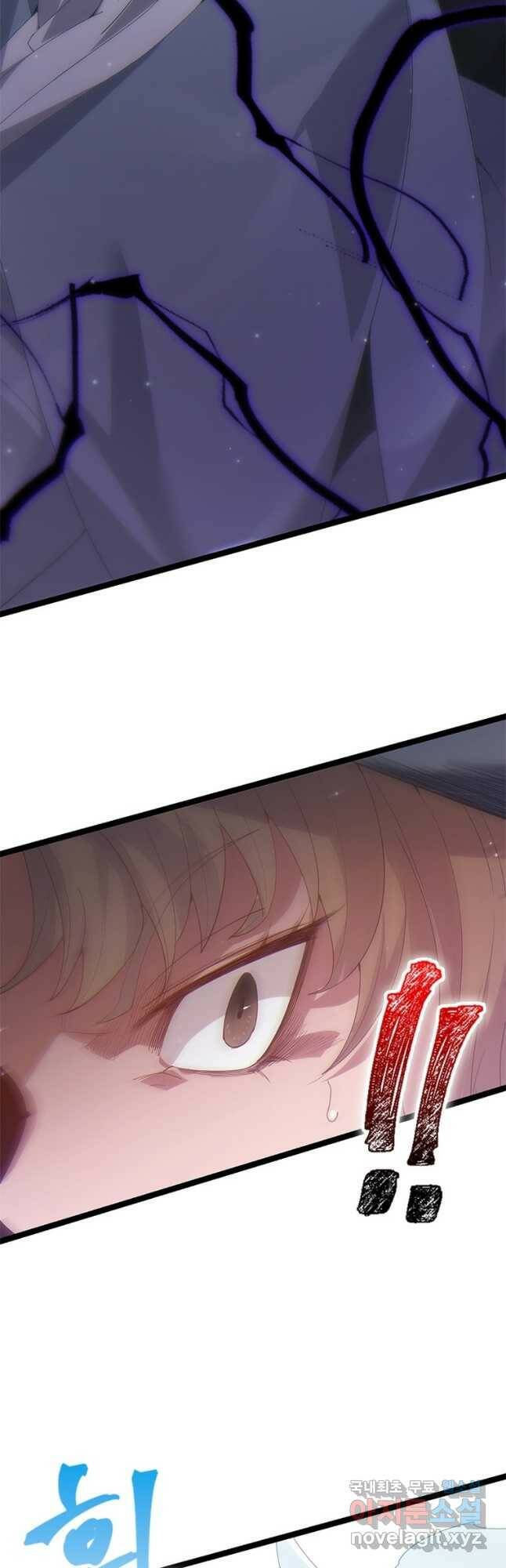 어웨이크닝 회귀 플레이어 93화 38
