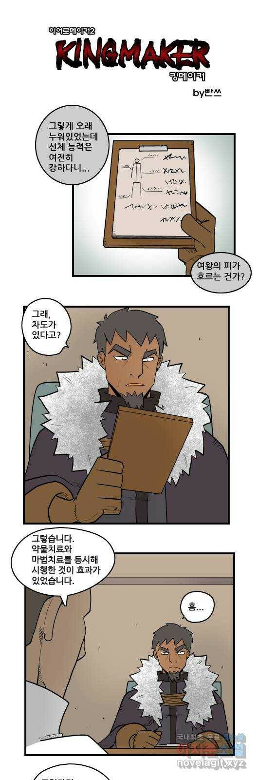 히어로메이커 지원자 1