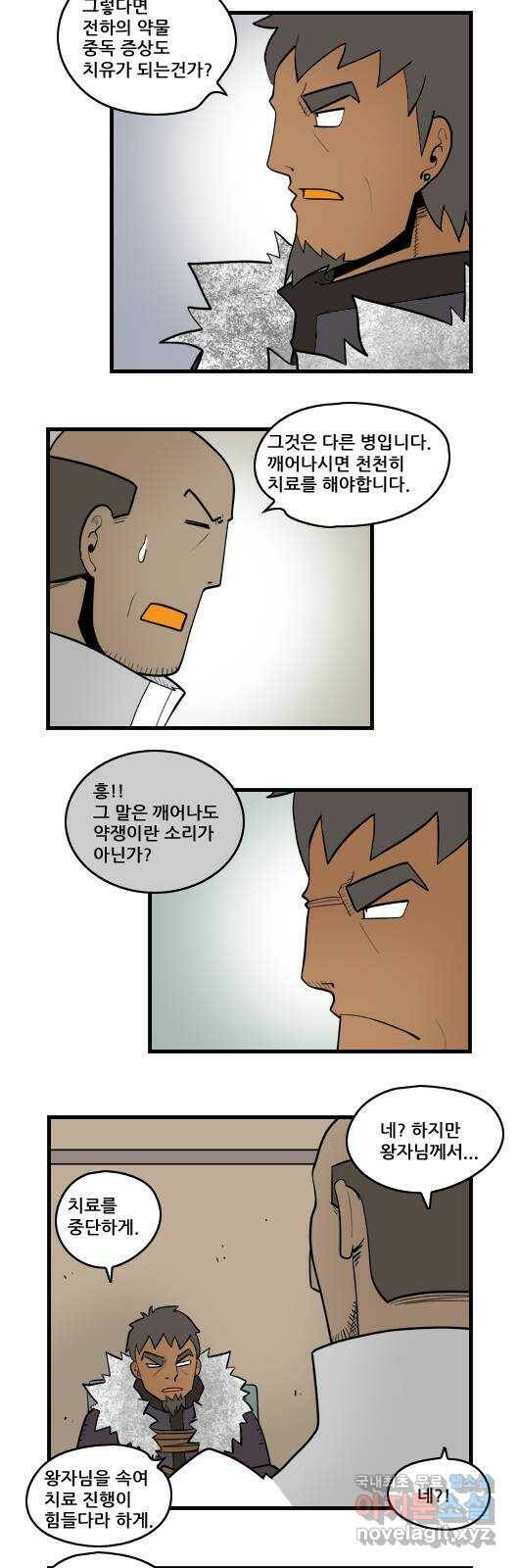 히어로메이커 지원자 2