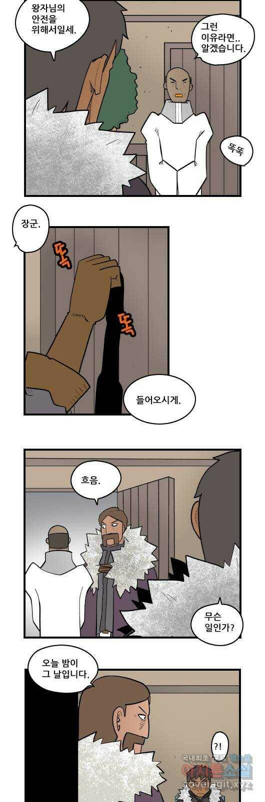 히어로메이커 지원자 3