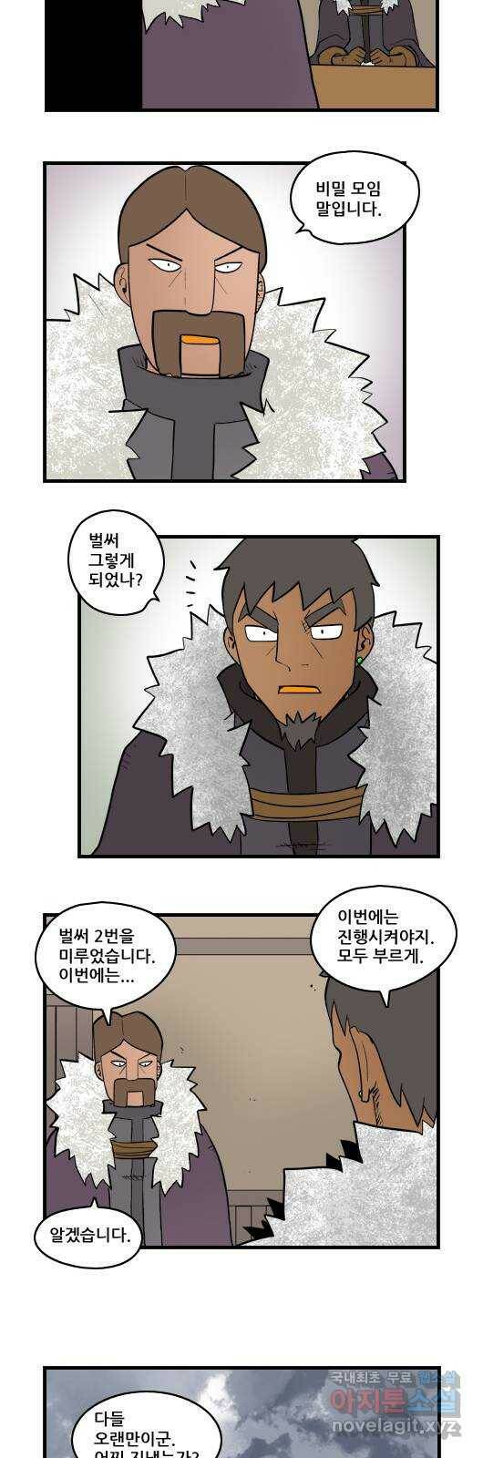 히어로메이커 지원자 4
