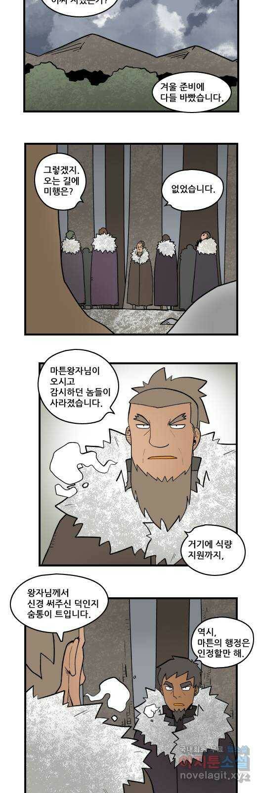 히어로메이커 지원자 5