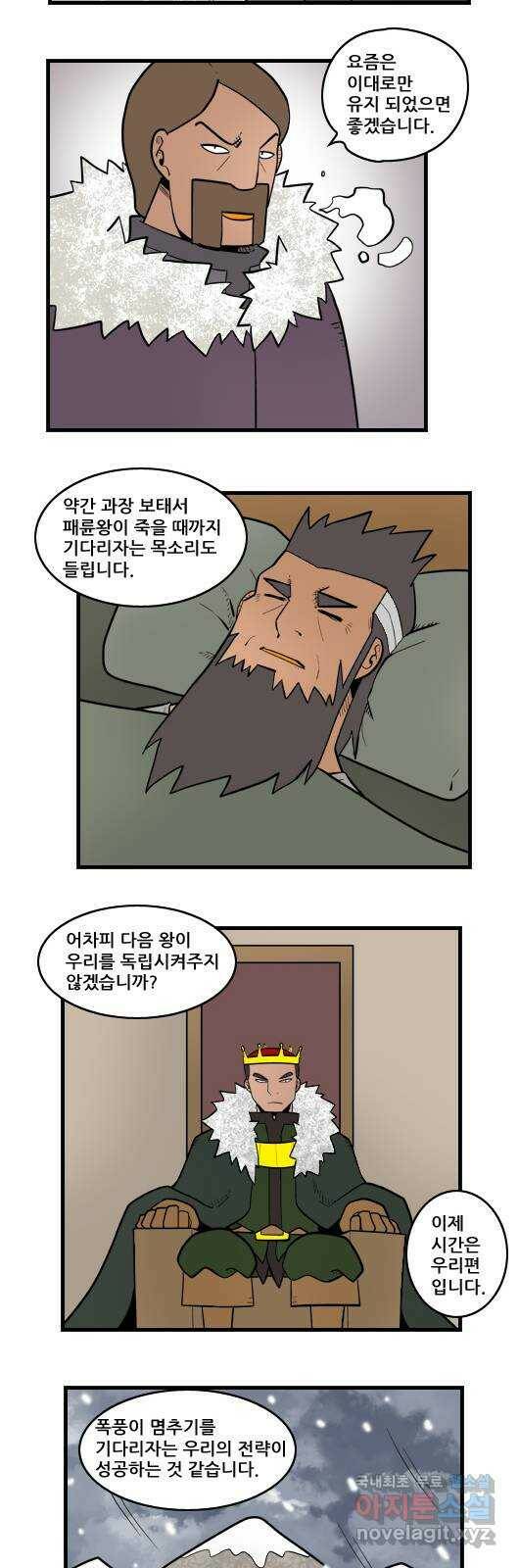 히어로메이커 지원자 6