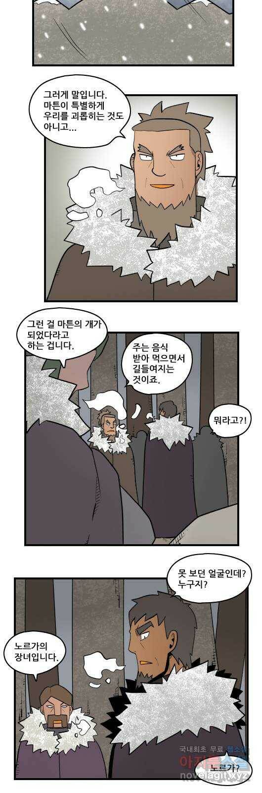 히어로메이커 지원자 7