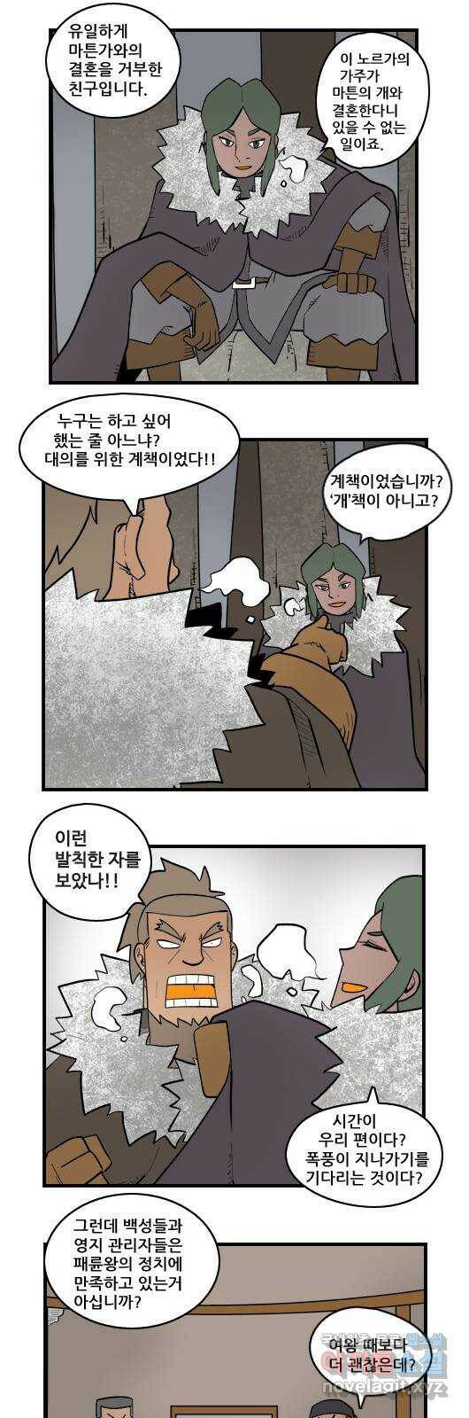 히어로메이커 지원자 8