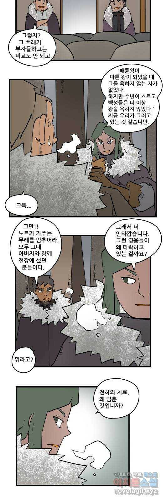 히어로메이커 지원자 9