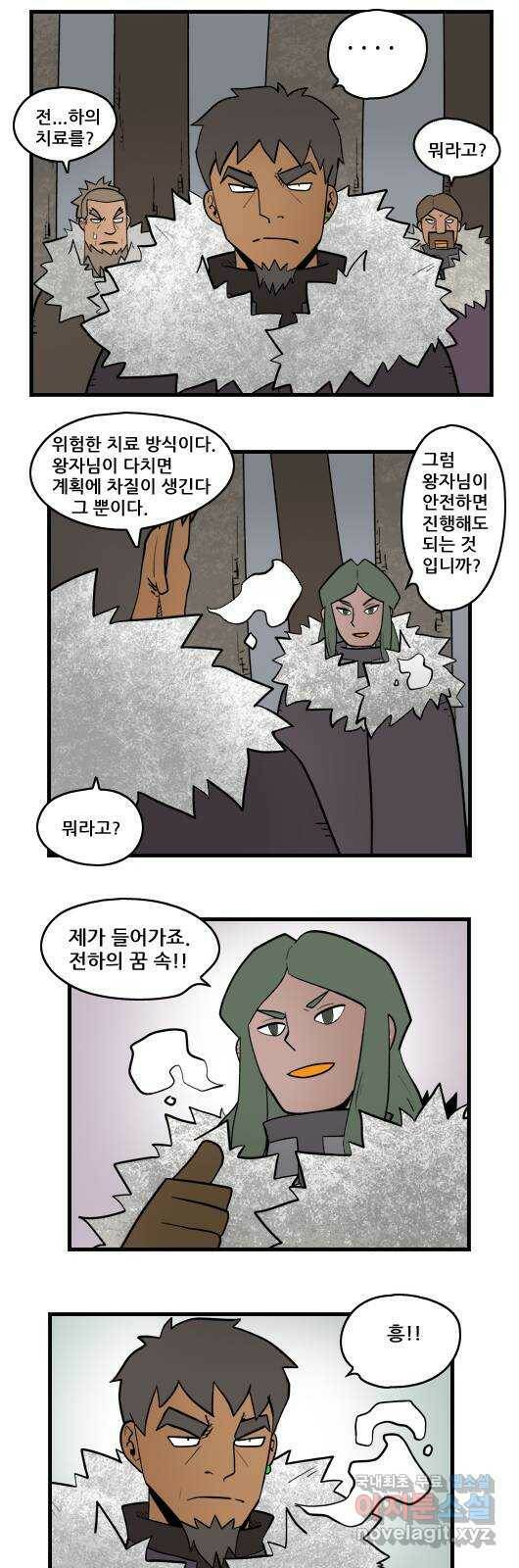 히어로메이커 지원자 10