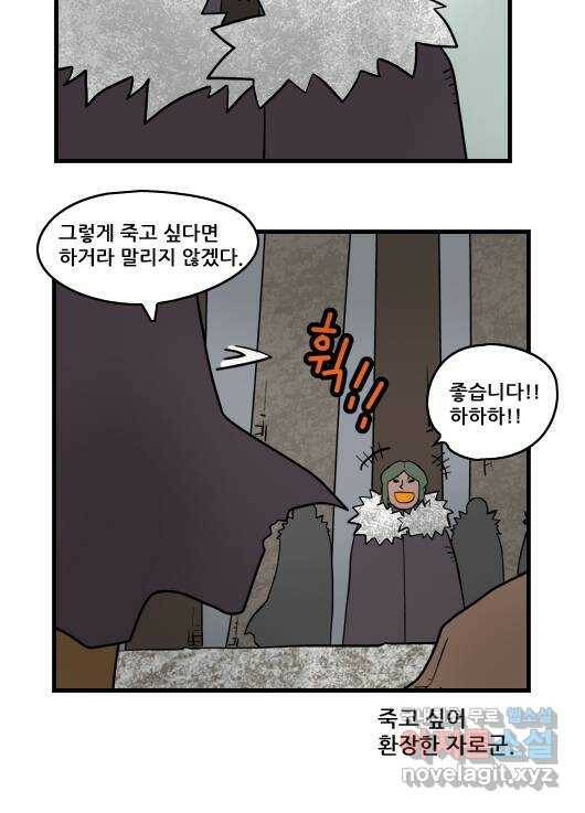 히어로메이커 지원자 11
