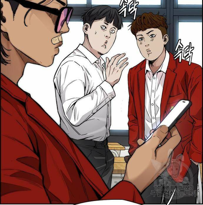 윈드브레이커 4부 44화 9
