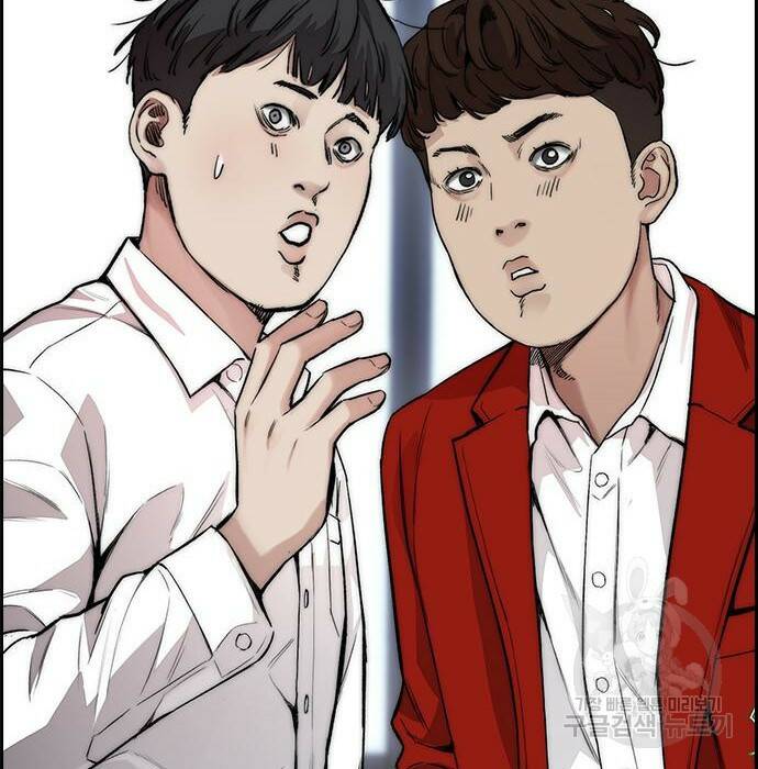 윈드브레이커 4부 44화 12