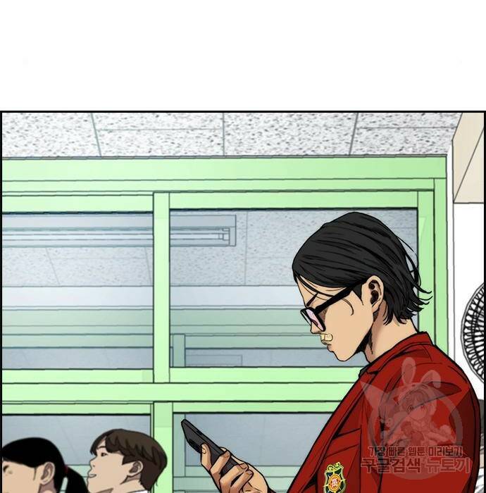 윈드브레이커 4부 44화 15