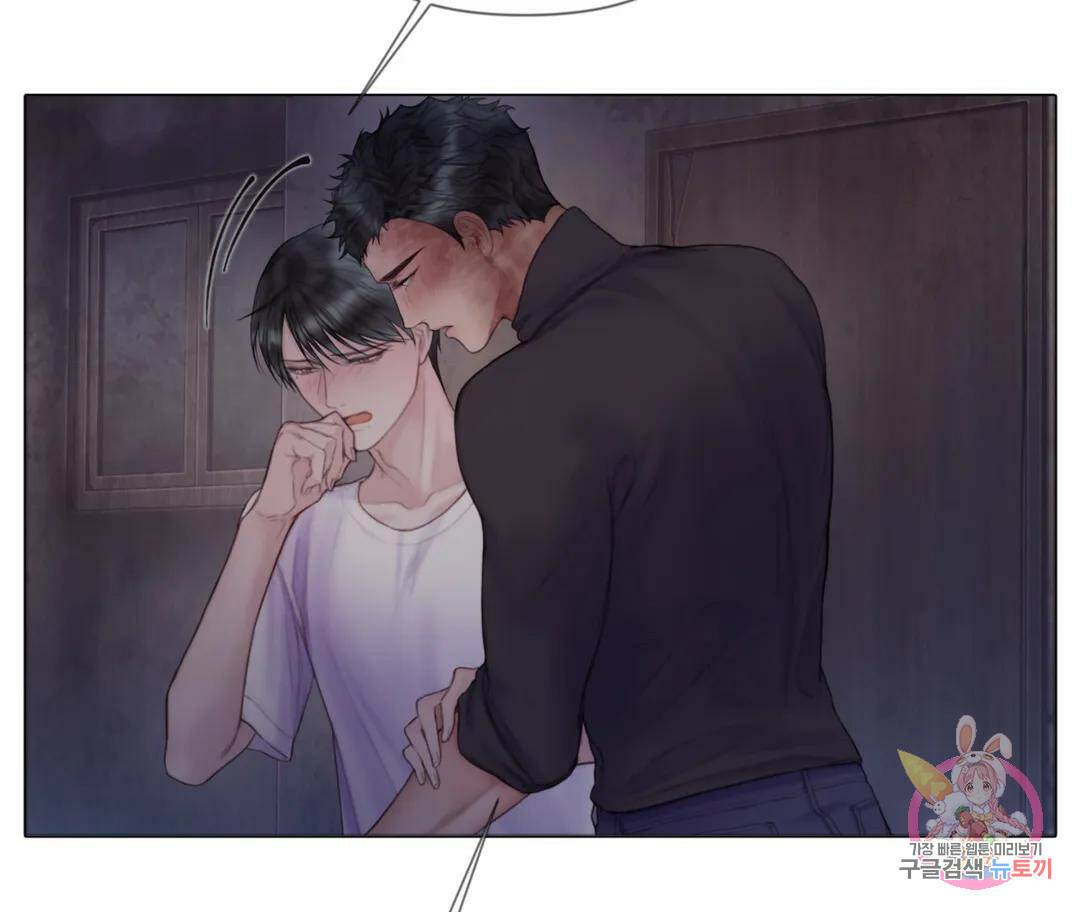 매리제인 9화 25