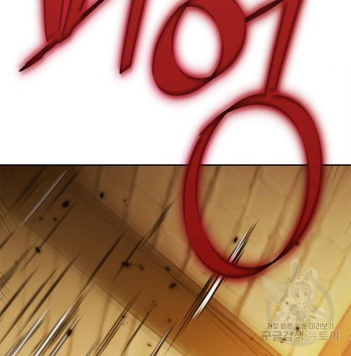 리턴 투 플레이어 108화 18