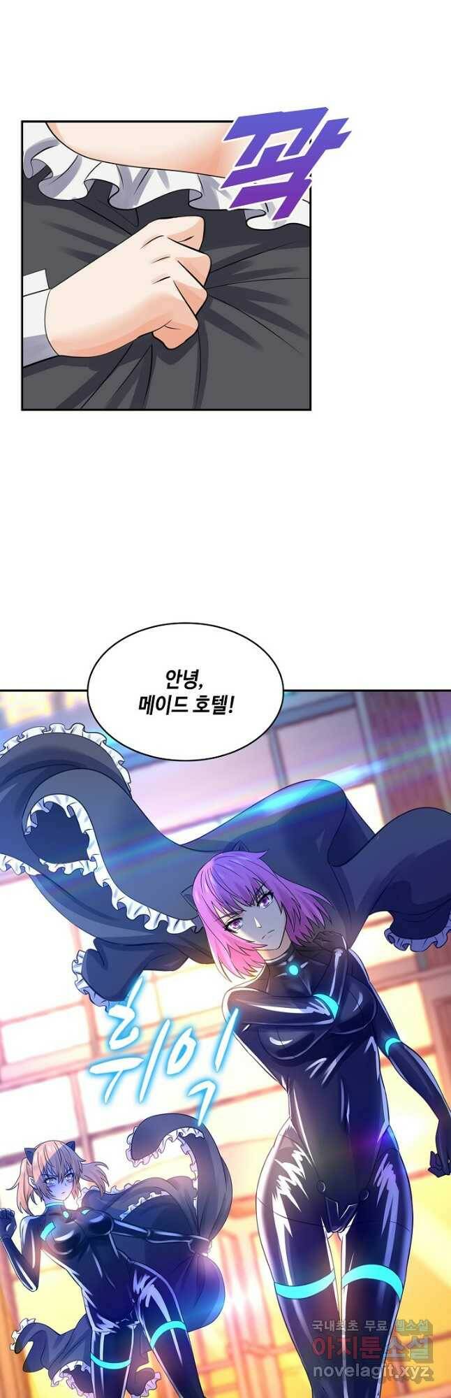 론의 지배자: 회귀하여 세상을 삼키다 174화 9