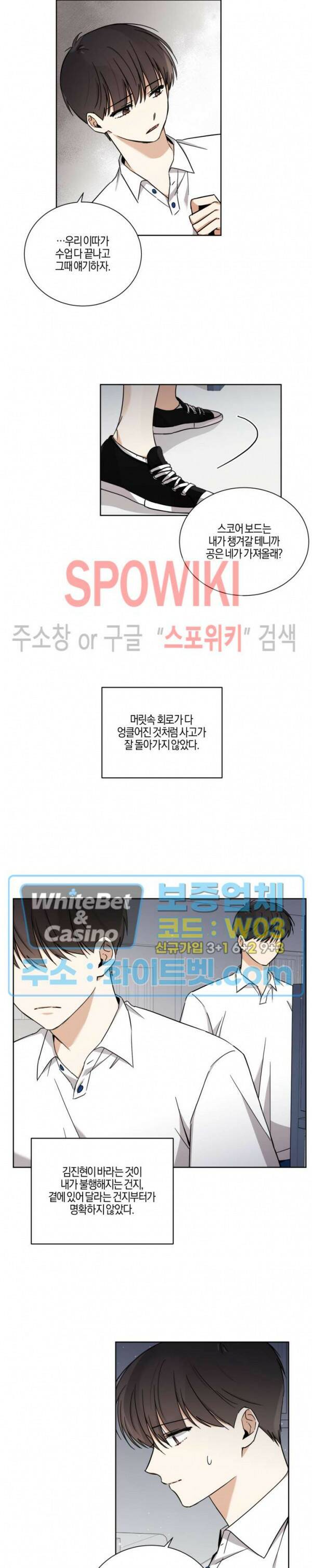하이펄스 41화 3