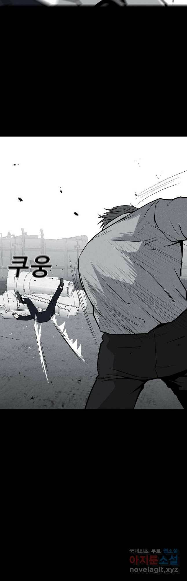 미화원 77화 6