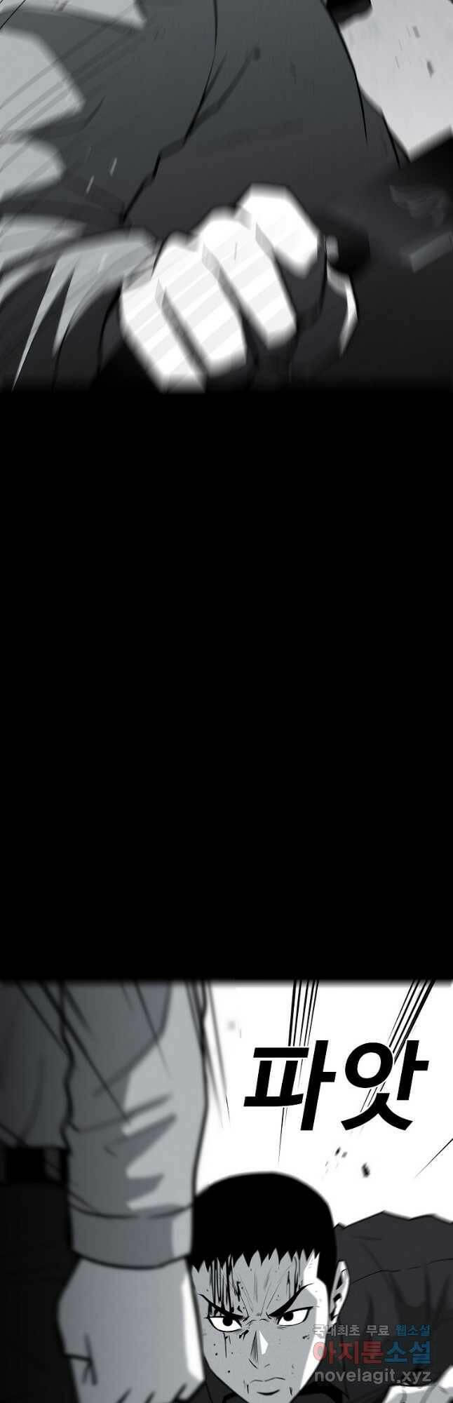 미화원 77화 9